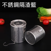 Stainless Steel Multifunctional Strainer Basket for Soup/Stew, Spice Holder, Stew Basket