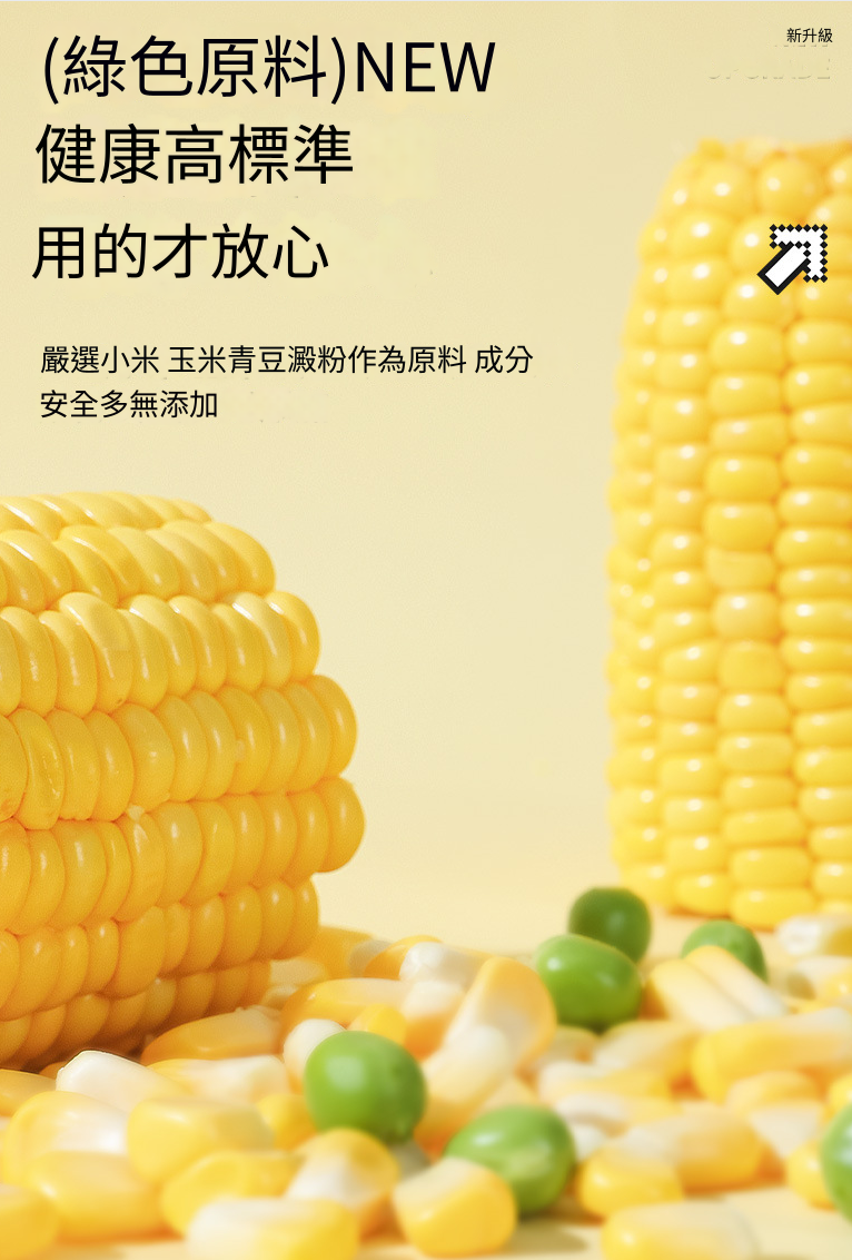 HK241008JJQT12766RMN01_2