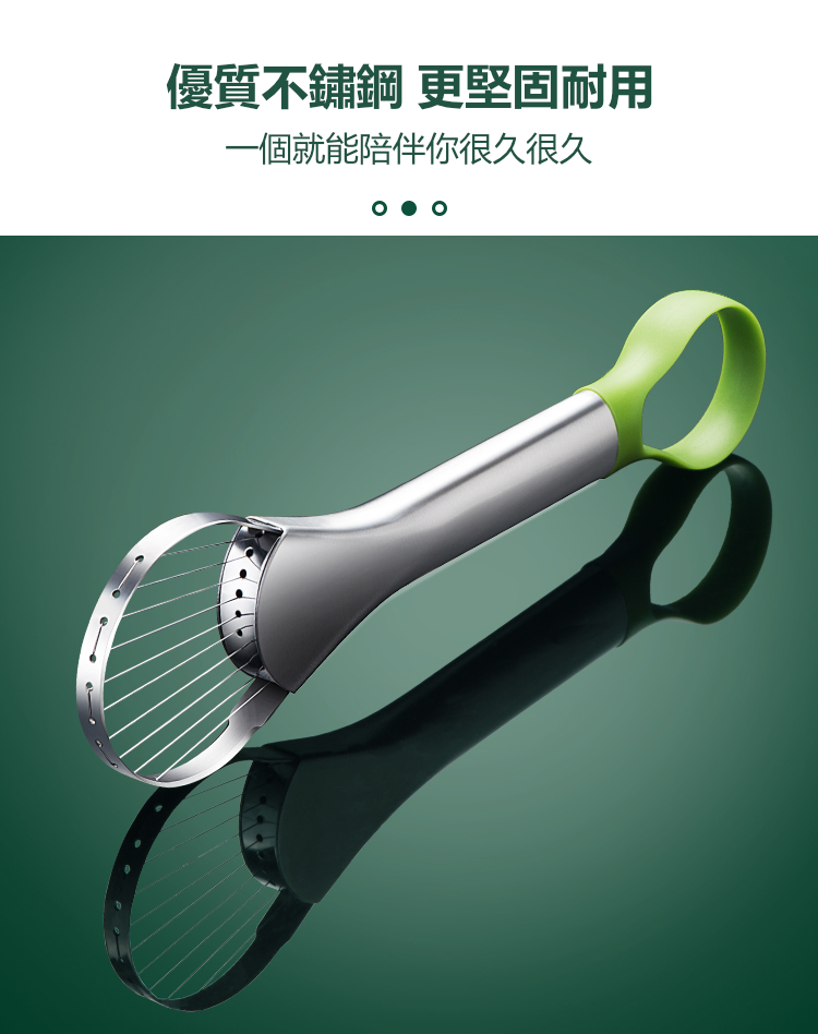 Stainless steel avocado cutter | Two-in-one core and slicer | Fruit cutting tool | Suitable for dragon fruit and mango | Kitchen essential avocado knife | Fruit knife