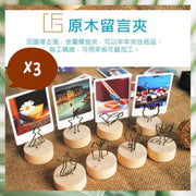 3 Wen Qingfeng log photo holders MEMO photo holder log photo holder business card holder (bird + house + light bulb / three sets)