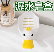 Creative cute duck shape soap box bathroom punch-free drain soap box soap holder white soap box tray