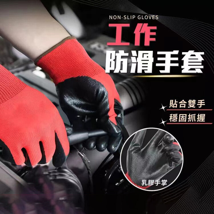 Gloves work gloves construction site labor gloves non-slip gloves butyl gloves wear-resistant protective safety breathable gloves construction site car wash sponge gloves