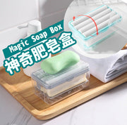 多功能肥皂盒神奇起泡肥皂盒香皂盒輕奢免手搓起泡皂盒家用收納盒