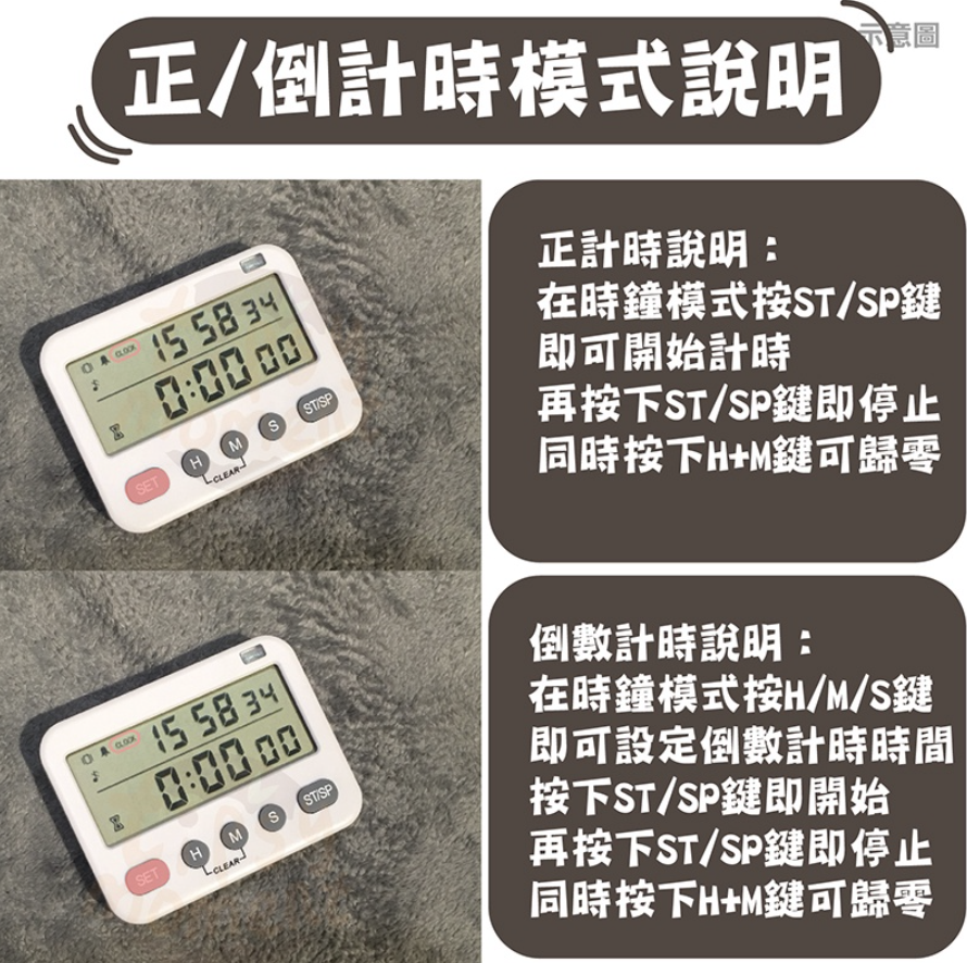 Vibration timer countdown timer timing baking muteable electronic cloc ManyMart Vibration timer countdown timer timing baking muteable electronic cloc ManyMart