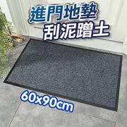 腳踏墊 地墊 玄關地墊 刮泥地墊 室外地墊 門墊 大門地墊 門口地墊 刮沙地墊 大地墊 進門墊 加厚粗絲PVC丙綸地毯地墊門口墊子酒店門口裁剪 雙條紋灰色