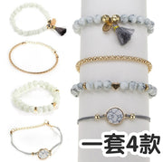 [4件套] 松石紋路 圓球愛心手鐲 手鍊 飾品 歐美松石流蘇潮流女串珠圓片手鏈四件套裝