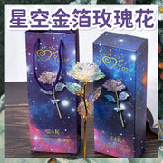 星空金箔玫瑰花铂金玫瑰花仿真玫瑰送礼盒花支（无灯款/证书+礼盒+手提袋）