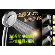 Japanese multifunctional shower head (pressurized-spray-SPA)