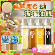 Free label sticker, automatic opening oil pot, glass oil bottle, condiment bottle, kitchen seasoning storage (warm gray/500ml/free label sticker), seasoning container