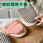 Insulation gloves, anti-scalding, Japanese-style stripes, high temperature resistance, thickened fabric, special insulation for kitchen, microwave oven, baking