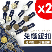 免釘扣褲腰加寬鈕扣紐扣神奇鈕扣防滑腳墊卡通貓咪矽藻泥地墊家用衛生間吸水軟墊