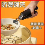 隔热夹防烫夹碟神器隔热防烫夹碗防烫夹取碗夹取盘夹碗碟夹砂锅夹子取盘夹盘子蒸夹厨房防烫隔热碗碟夹