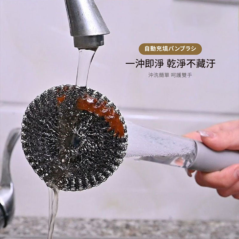 Long handle automatic refilling pot brush Automatic refilling pot brush Long handle pot brush Extended handle pot brush Pot brush cleaning brush