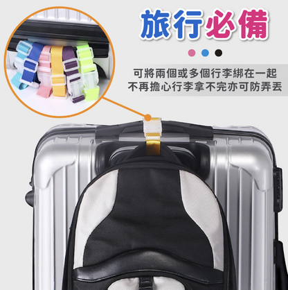 收納 束帶 行李箱 行李箱周邊 旅行 旅行用品 綁帶 旅遊 購物 束帶扣 鎖扣 收納繩 藍色+桔黃色 2個一套 行李帶