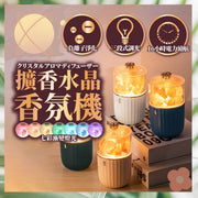 USB crystal salt lamp Himalayan crystal colorful salt stone lamp diffuser lamp aromatherapy lamp (rechargeable/green) Feng Shui decoration