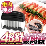 48-Blade Stainless Steel Meat Tenderizer - Black
