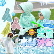 Children's sun protection jacket, ice silk jacket, sun protection jacket, children's thin coat, children's outdoor anti-UV hooded breathable jacket (sky blue/kid/90-120cm)