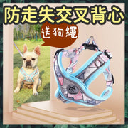 Free 1.5 meter dog rope, pet anti-lost cross vest, pet