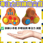Stress reduction and concentration training fingertip toy, educational game, small hand muscle training, hand-eye coordination ability, creative gift for children and adults who are busy at work (orange)