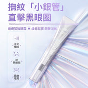 Nicor ​​Skin Rejuvenating and Firming Eye Cream (Chinese and English packaging randomly)