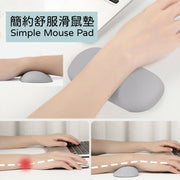 Simple mouse wrist pad, ergonomic wrist pad, memory gel wrist pad, gaming mouse mouse pad, gel wrist pad