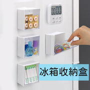 磁吸冰箱收纳盒厨房小物品置物篮磁铁筐免打孔挂架磁石雪柜盒