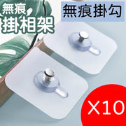 Seamless Photo Frame Hooks, Punch-Free Hooks, Wall-Mounted Screw Stickers, Multi-functional Strong Adhesive Hooks, Photo Frame Adhesive Hooks