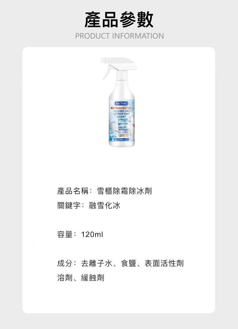 HK250328JJQT14287RMN01_10