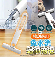 Desktop small mop mini mop mini portable small mop floor mop broom