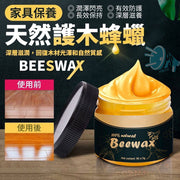 送海绵抛光地板清洁护理蜂蜡木具保养蜂蜡天然防护蜡家具保养蜂蜡打蜡（蜂蜡+海绵） 地板清洁剂