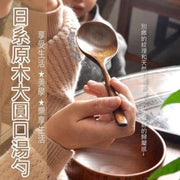 日式楠木勺子日式勺日式匙羹细柄大圆口勺日系原木大圆口汤勺木勺饭匙汤匙木餐具