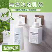 【4個裝】加強版無痕沐浴乳掛架｜升級黏力 防水防潮 免打孔洗髮精／護髮素／沐浴露／沖涼液／梘液掛架｜居家衛浴浴室廁所洗手間收納瓶口架｜吸壁式洗手液／洗臉乳無痕掛鉤置物架