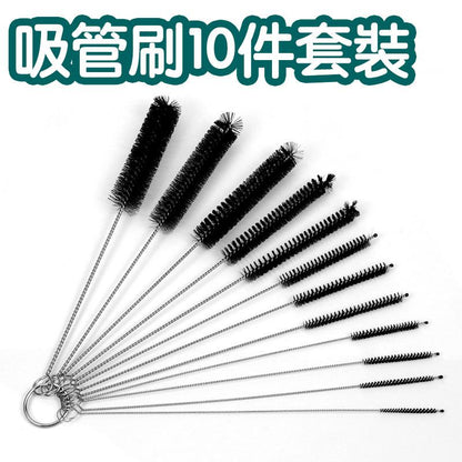 Straw brush 10-piece set stainless steel glass cleaning brush bottle brush test tube brush cup brush black