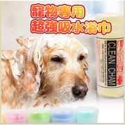 宠物专用浴巾鹿皮速干浴巾洗车毛巾多用途快干巾毛巾布PVA鹿皮巾吸水速干宠物洗澡浴巾(桶装高品质/黄色/66X43cm) 美容服务