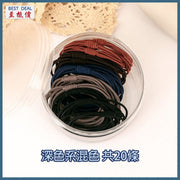 Korean style simple and durable dark hair band basic versatile high elastic elastic Korean hair accessories 20 pieces (dark mixed color)
