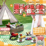 Thickened Oxford cloth picnic mat waterproof picnic mat grass mat beach mat camping mat tent mat outdoor mat (square/yellow grid/150*150CM)