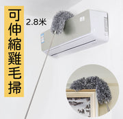 雞毛撣灰塵撣除塵撣家用車用不易掉毛家務清潔打掃禪子可伸縮禪子