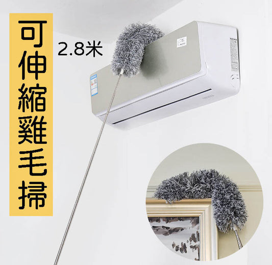 Feather duster, dust duster, household car duster, non-shedding housework cleaning Zenzi retractable Zenzi brush