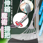 Telescopic Magic Cyclone Broom (Gray)
