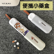 Home portable small pill box, one-day divided pill box for the elderly, portable pill box, mini pill divided box