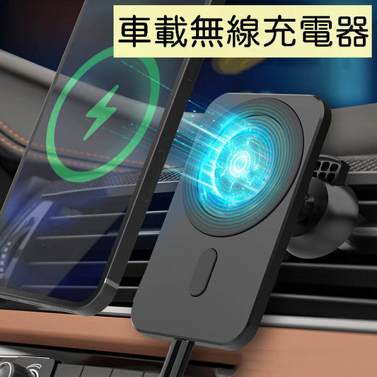 magsafe car wireless charging mobile phone holder phone holder iphone13 cable charger car holder magnetic wireless charging car charger