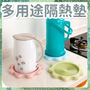 多用途热水壶隔热垫杯垫煮食用镬垫煲垫防水垫隔水垫散热（薄荷绿）