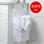 Japanese white wall-mounted laundry basket unprinted simple Japanese dirty clothes basket bathroom sticky dirty clothes storage basket bathroom simple laundry basket dirty clothes basket toilet supplies laundry bag