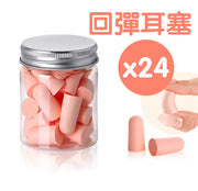 耳塞專業防噪音超級隔音睡眠睡覺降噪專用打呼嚕聲靜音耳罩耳塞子 壓力 失眠