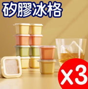 Creative Summer Ice Cube Tray for Home Kitchen, Square Large Ice Cube Mold, Ice Maker, Set of 3 Random Colors