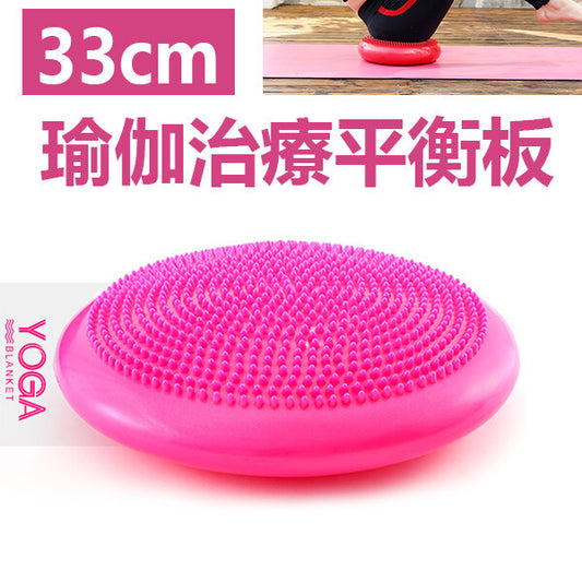Yoga Therapy Balance Board Massage Points, Inflatable Stability Swing Cushion Balance Plate Feeling Seat Round Core, Balance Stability Plate Rehabilitation, Fitness, Sports, Improve Posture - 33cm Other Sports Protection