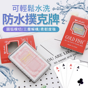 Waterproof playing cards PVC waterproof playing cards 54 plastic playing cards resistant to folding playing cards flying cards Texas playing cards playing cards