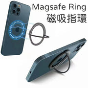 Magsafe磁吸指環支架手機金屬指環扣支撐架手機支架