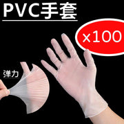 100 pieces disposable pvc gloves household protective gloves catering kitchen transparent gloves