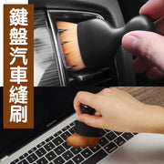 Car interior cleaning tools air conditioning outlet cleaning brush car hair brush nail art dust keyboard dust removal brush